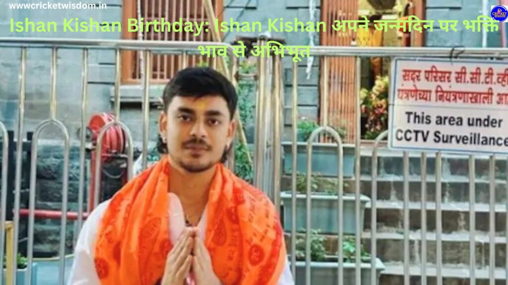 Ishan Kishan Birthday: