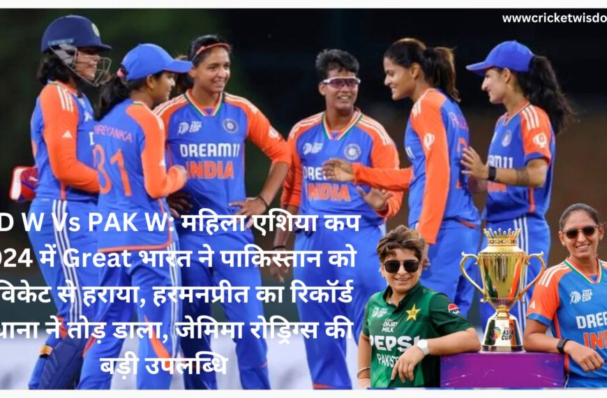 IND W Vs PAK W: