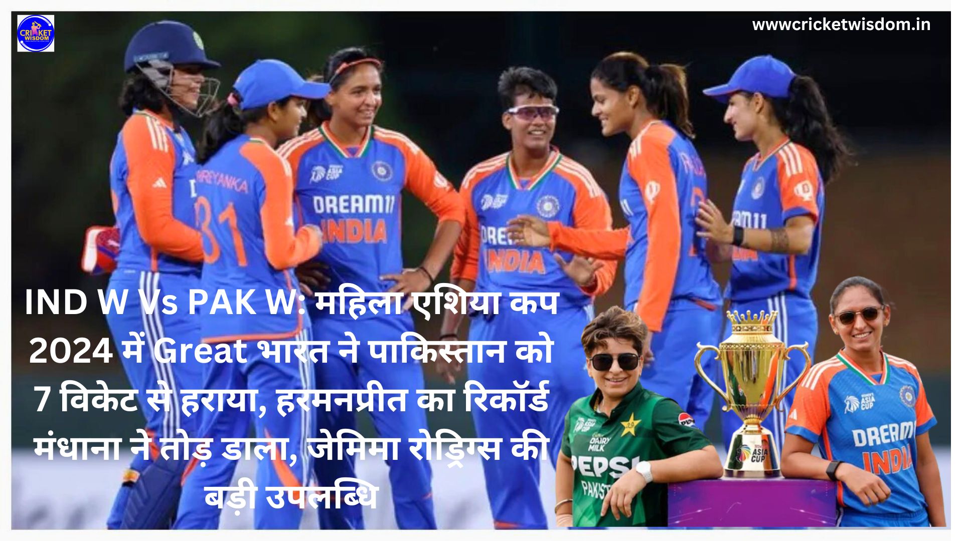IND W Vs PAK W: