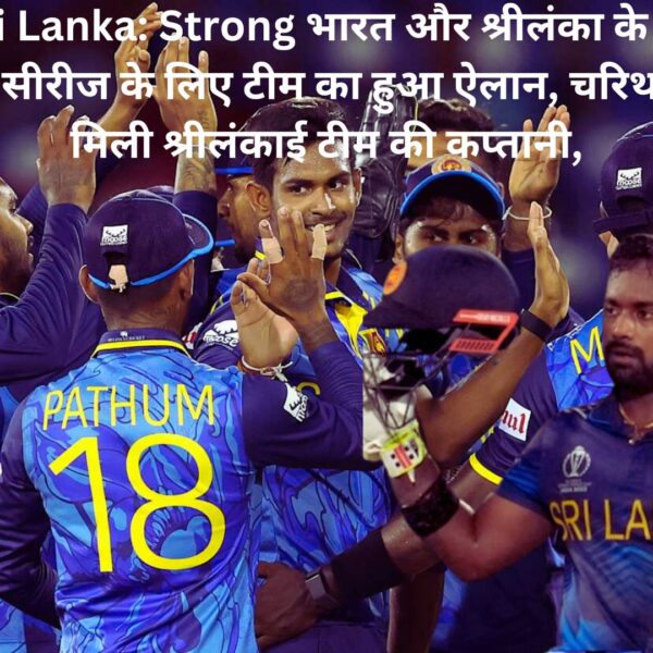 India Vs Sri Lanka: