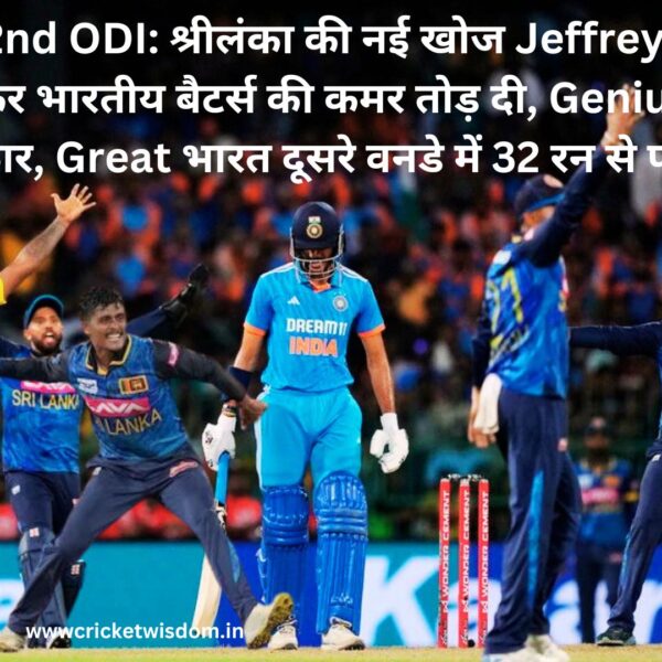 IND Vs SL 2nd ODI: