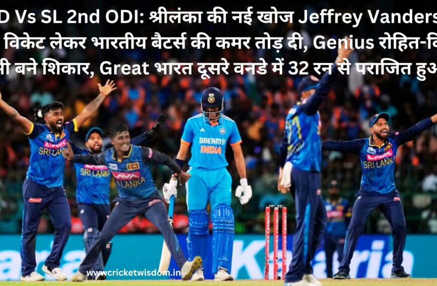 IND Vs SL 2nd ODI: