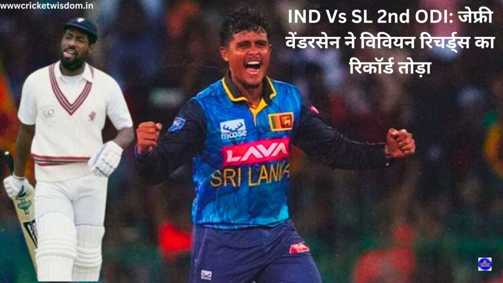 IND Vs SL 2nd ODI: 