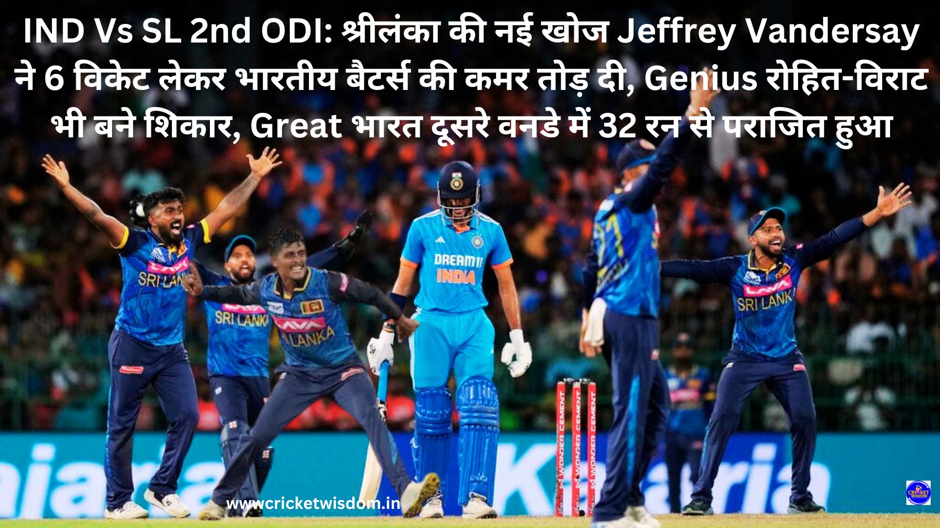 IND Vs SL 2nd ODI:
