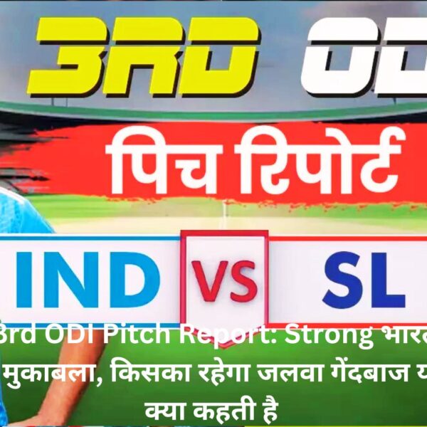 IND Vs SL 3rd ODI Pitch Report: