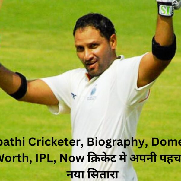 Anshul Tripathi Cricketer