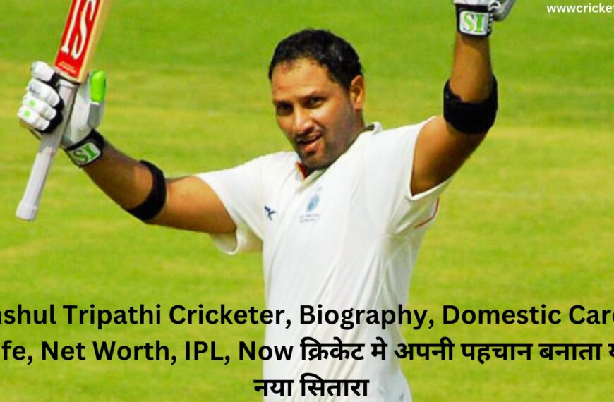 Anshul Tripathi Cricketer