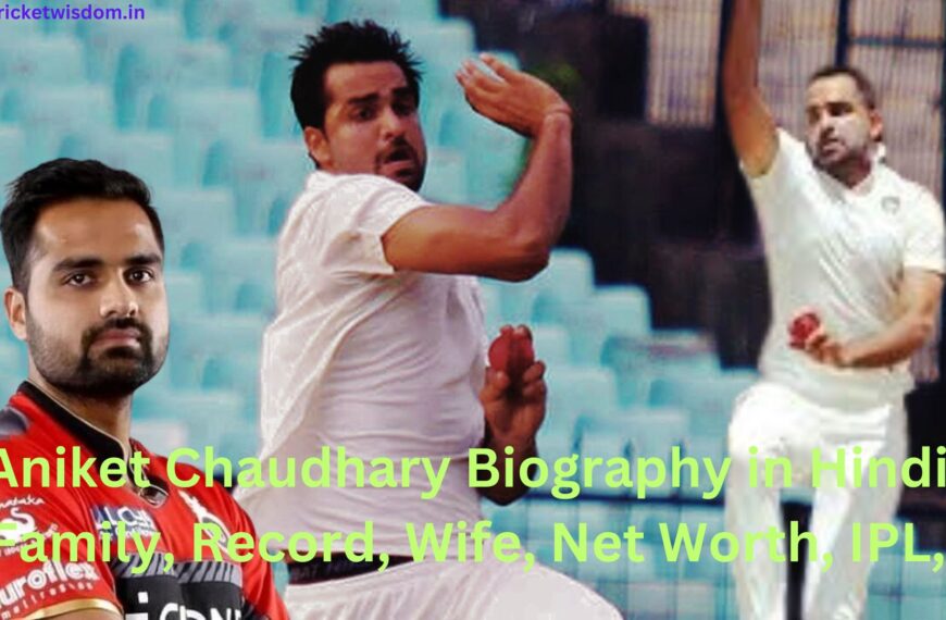 Aniket Chaudhary
