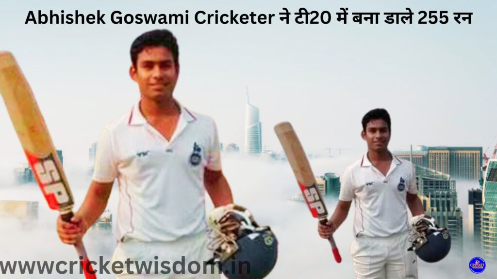 Abhishek Goswami Cricketer