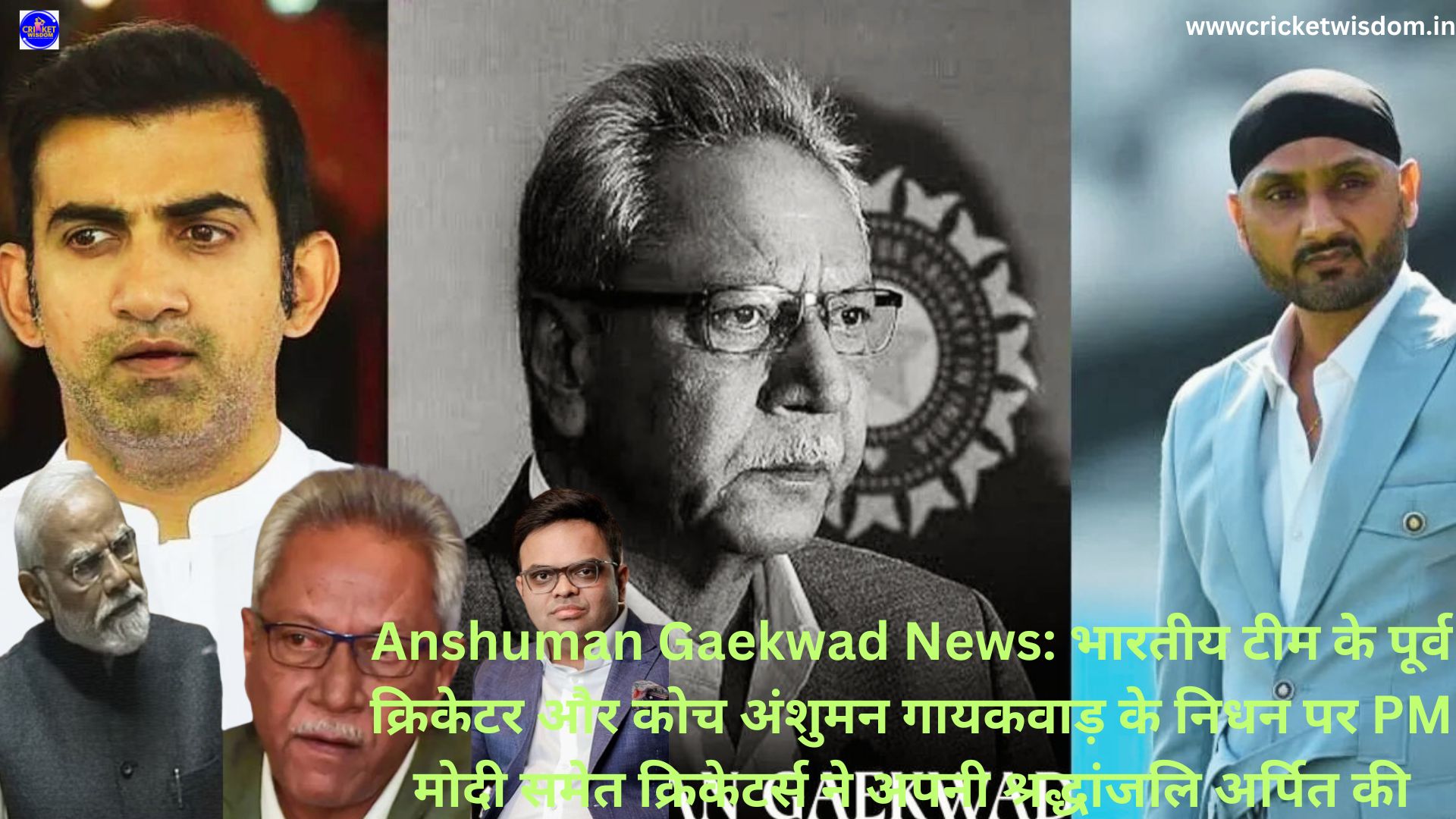 Anshuman Gaekwad News: