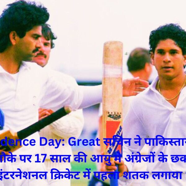 Independence Day: