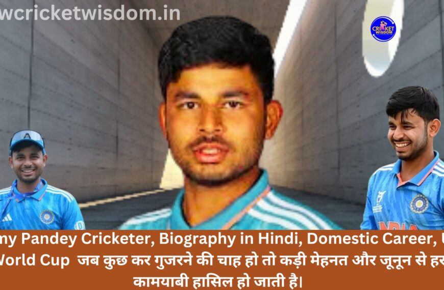 Saumy Pandey Cricketer