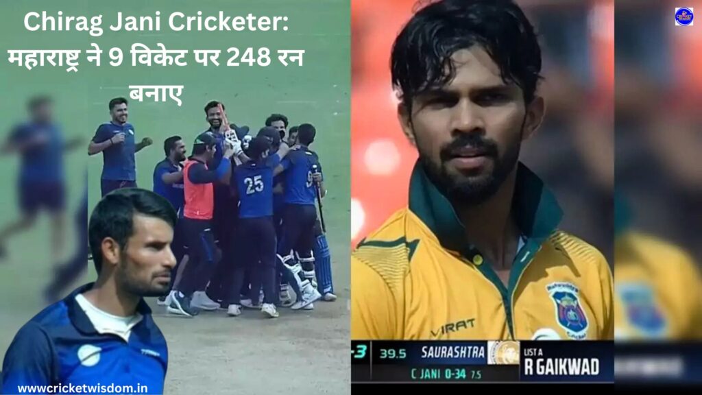 Chirag Jani Cricketer: