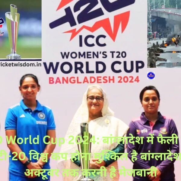 Women T20 World Cup 2024: