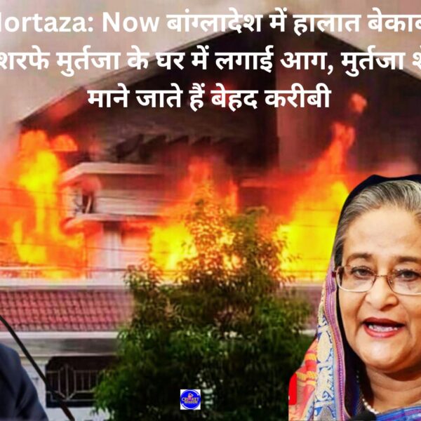 Mashrafe Mortaza: