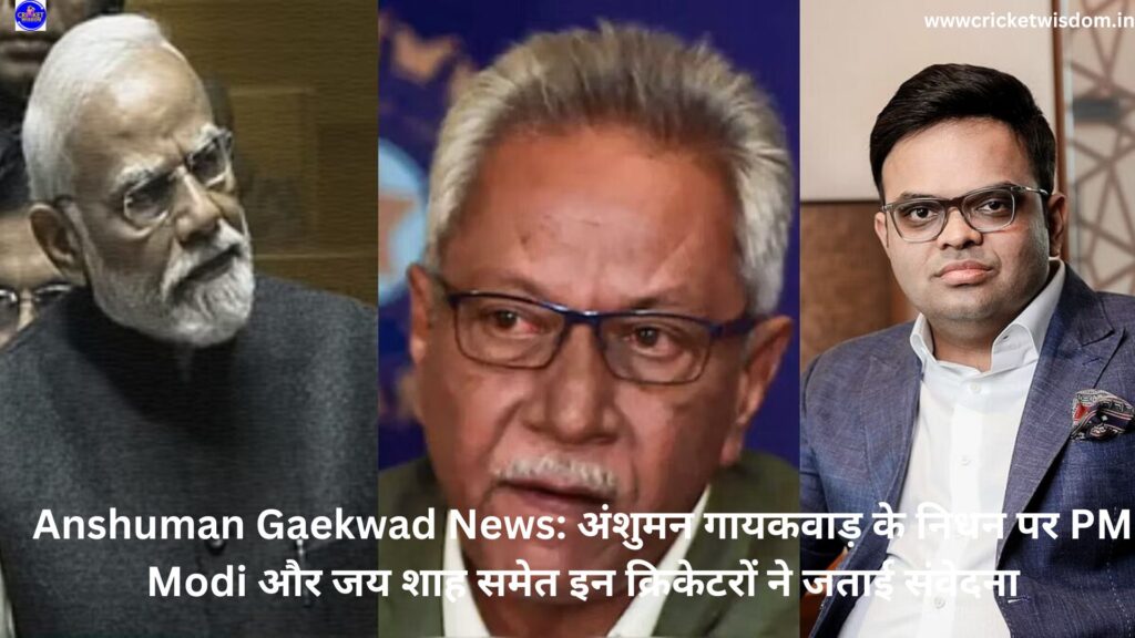 Anshuman Gaekwad News: 