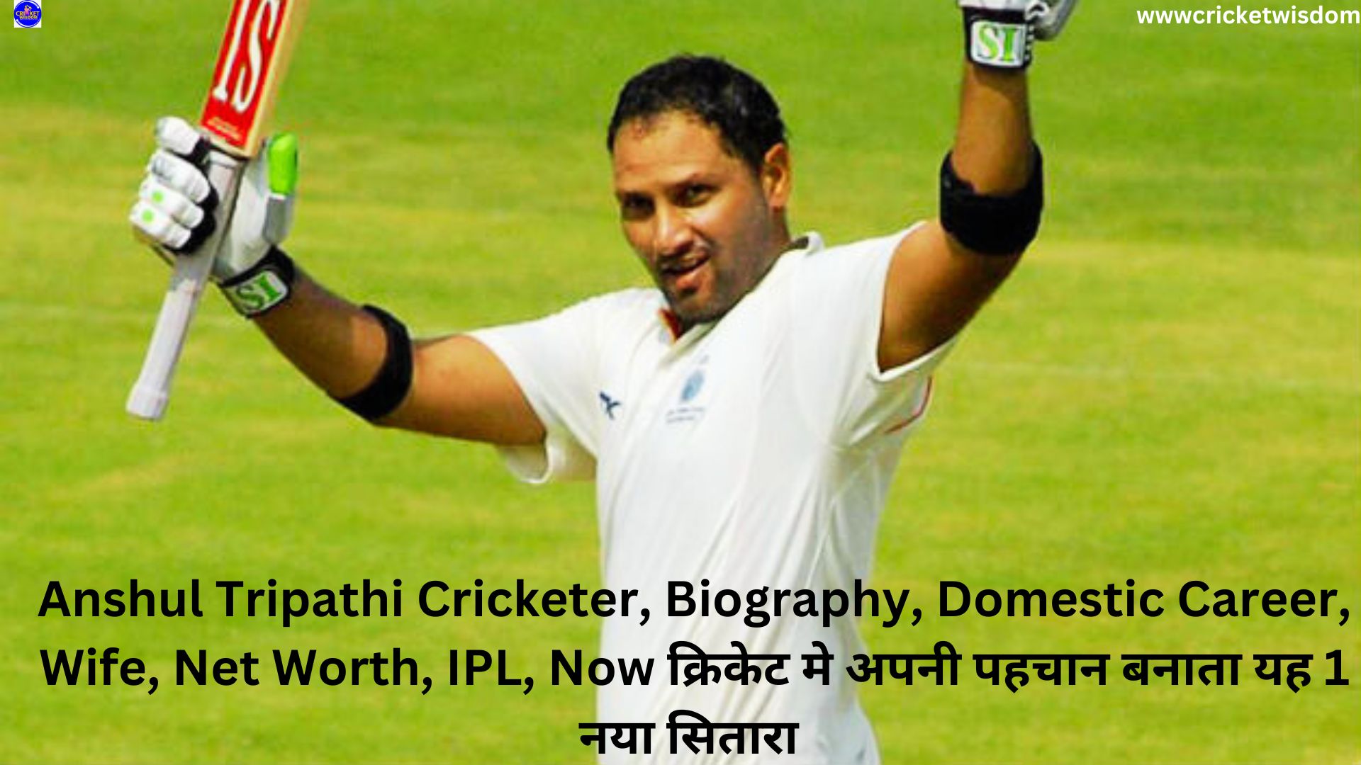 Anshul Tripathi Cricketer