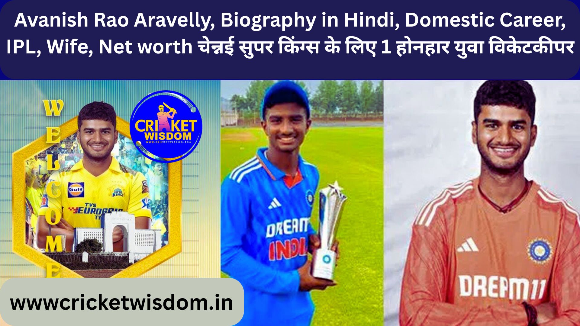 Avanish Rao Aravelly