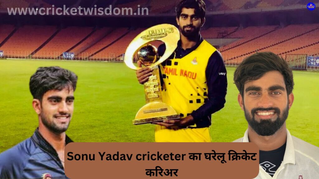Sonu Yadav cricketer