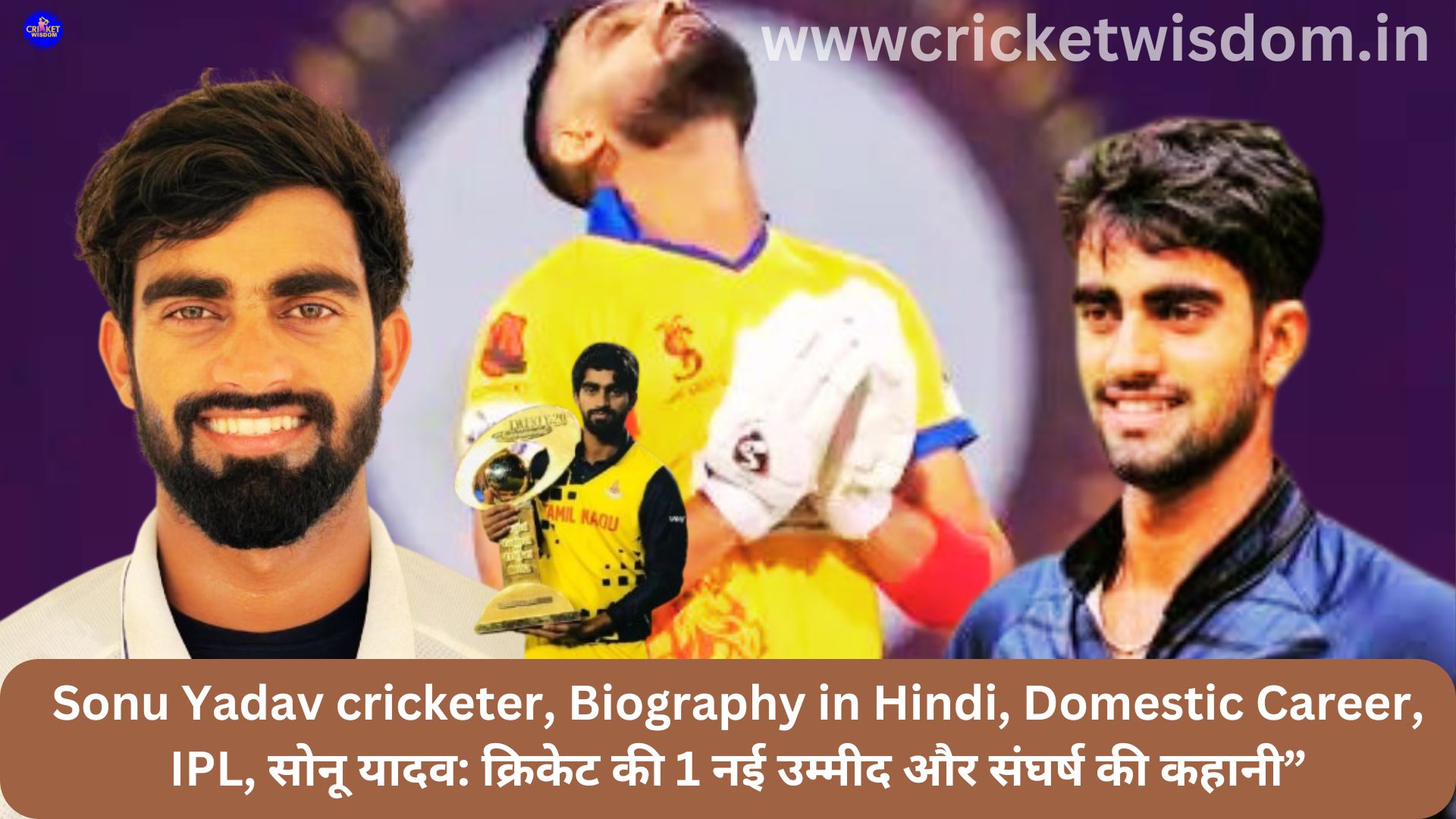 Sonu Yadav cricketer