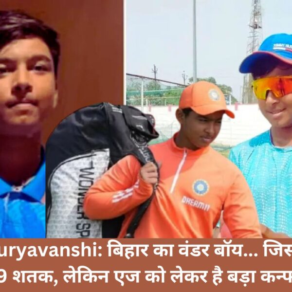 Vaibhav Suryavanshi: