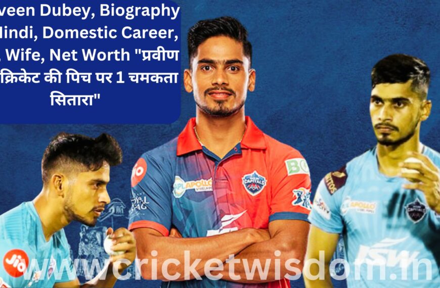 Praveen Dubey