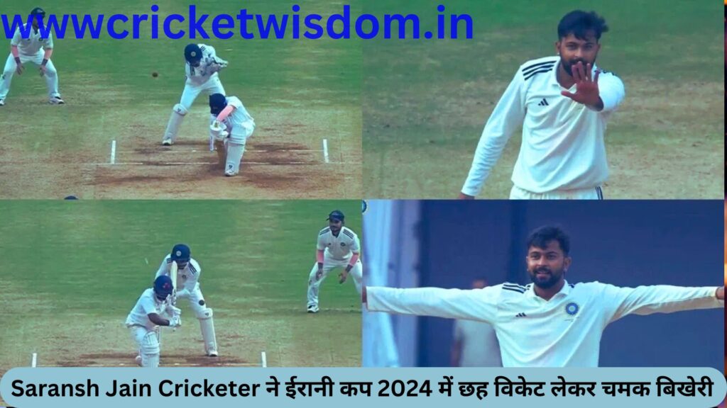Saransh Jain Cricketer 
