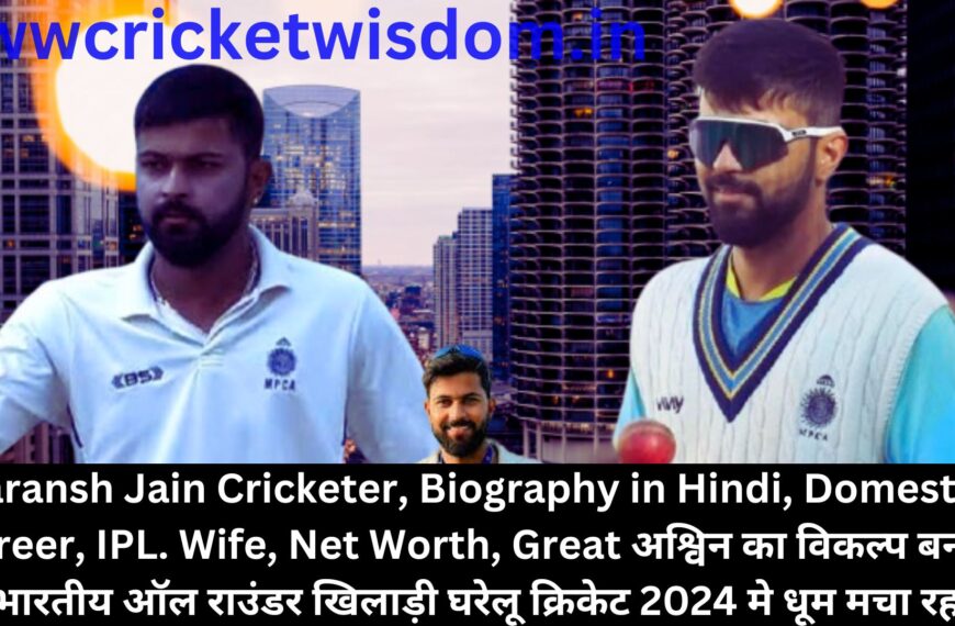 Saransh Jain Cricketer