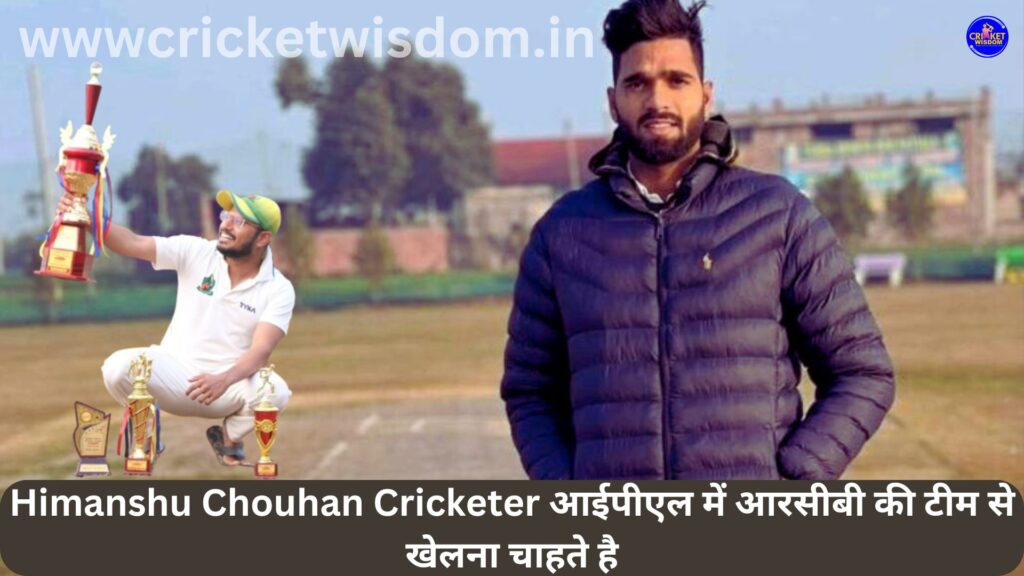 Himanshu Chouhan Cricketer