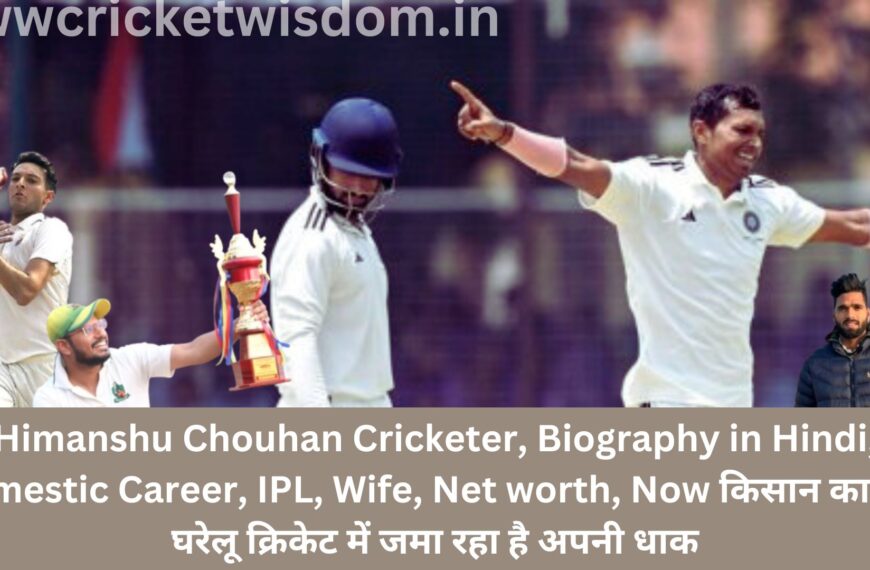 Himanshu Chouhan Cricketer