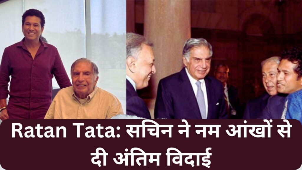 Ratan Tata: 