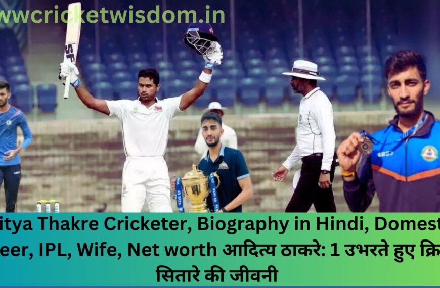 Aditya Thakre Cricketer