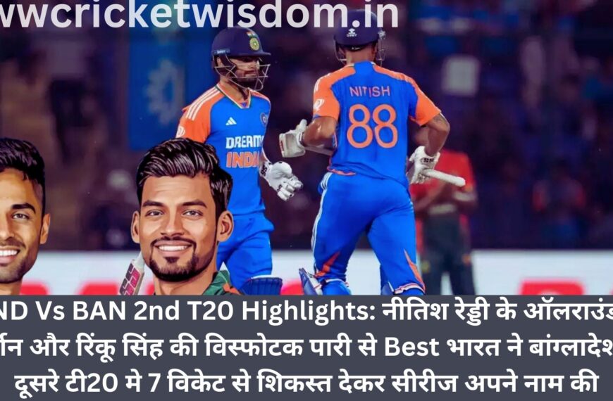 IND Vs BAN 2nd T20 Highlights: