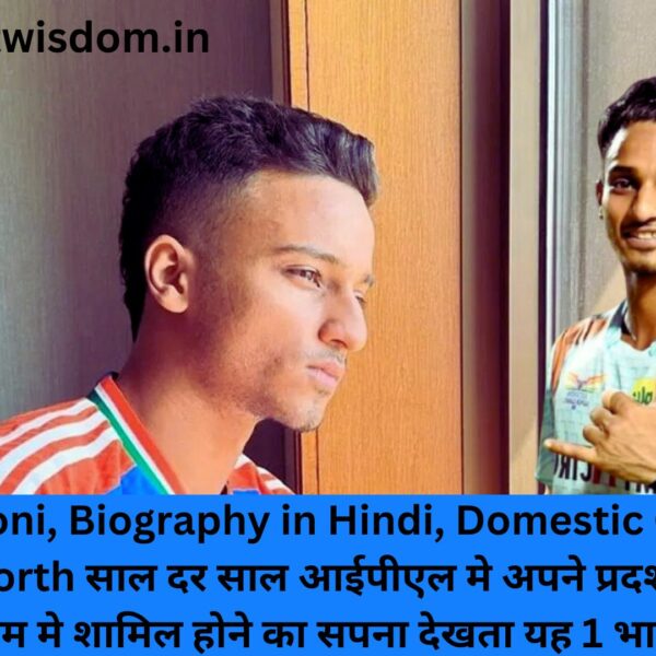 Ayush Badoni