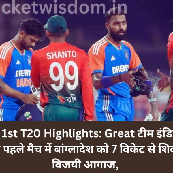IND Vs BAN 1st T20 Highlights: 