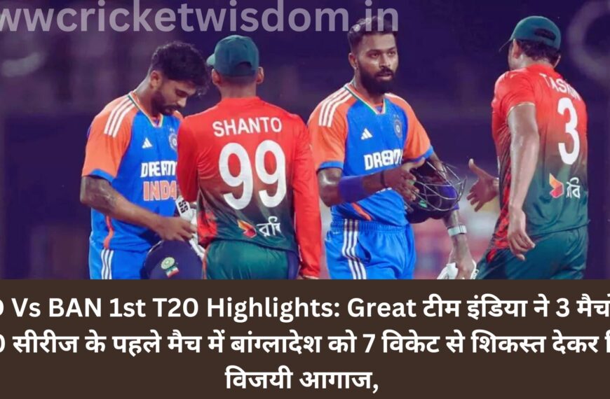 IND Vs BAN 1st T20 Highlights: 