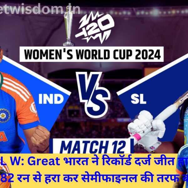 IND W Vs SL W: