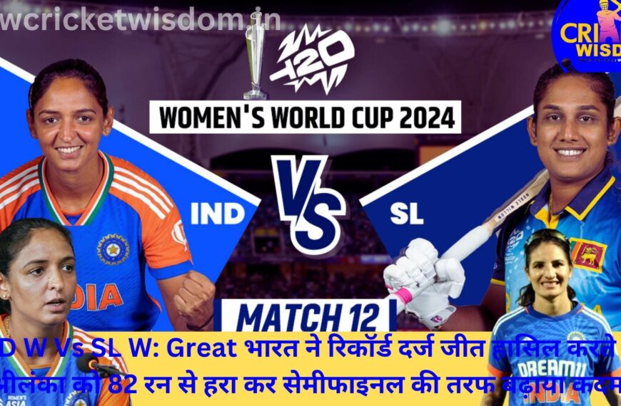 IND W Vs SL W: