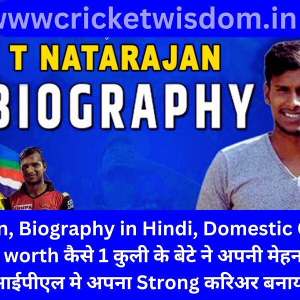 T Natarajan
