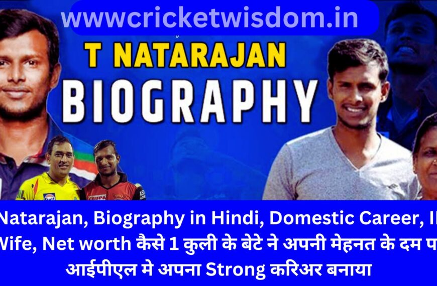 T Natarajan