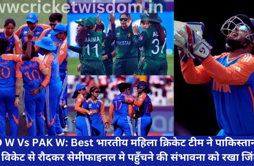 IND W Vs PAK W