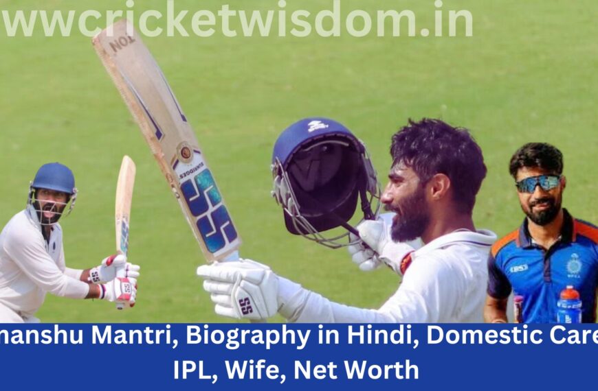 Himanshu Mantri