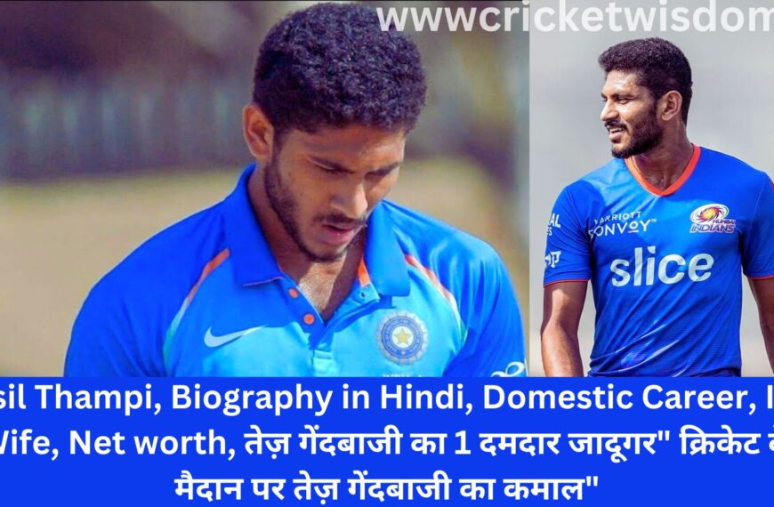 Basil Thampi,