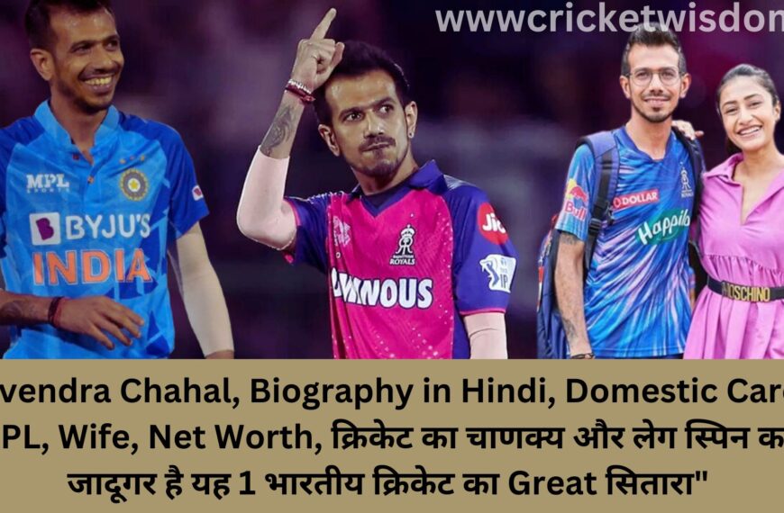 Yuzvendra Chahal