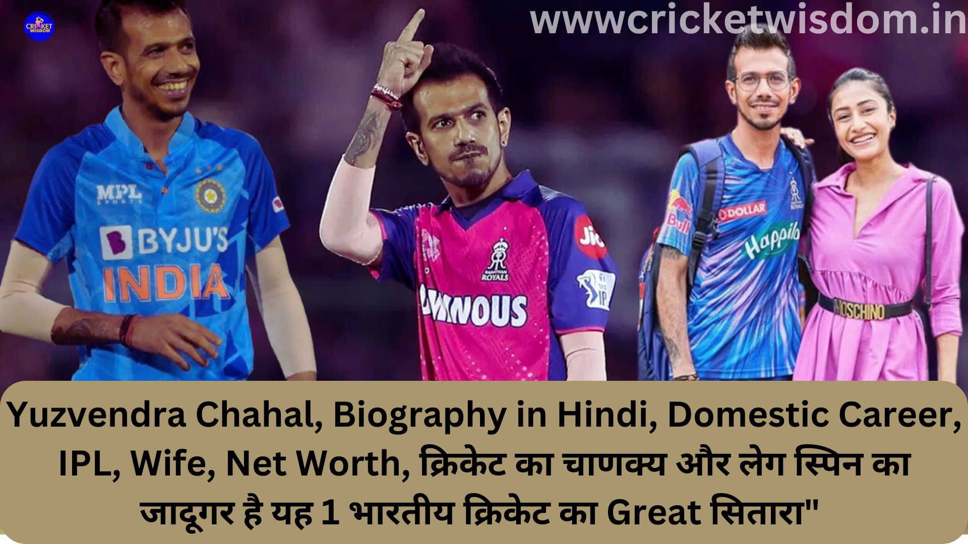 Yuzvendra Chahal