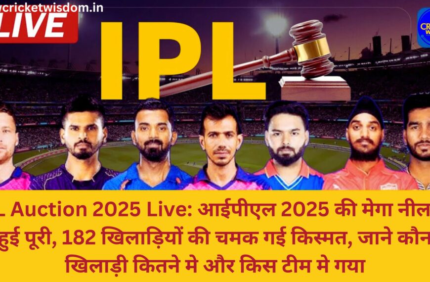 IPL Auction 2025 Live:
