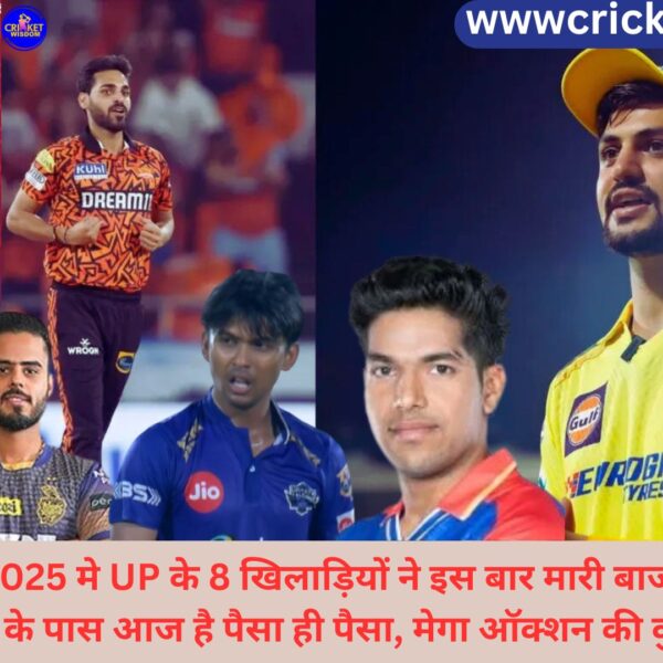 IPL Auction 2025