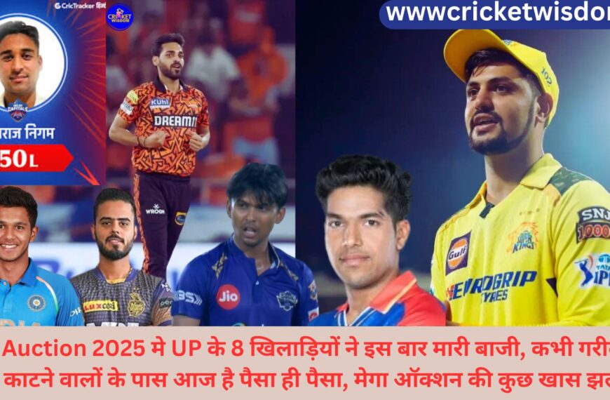 IPL Auction 2025