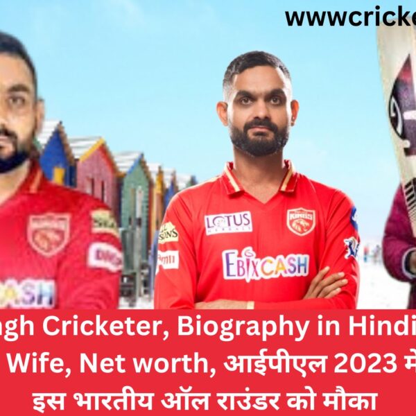 Shivam Singh Cricketer
