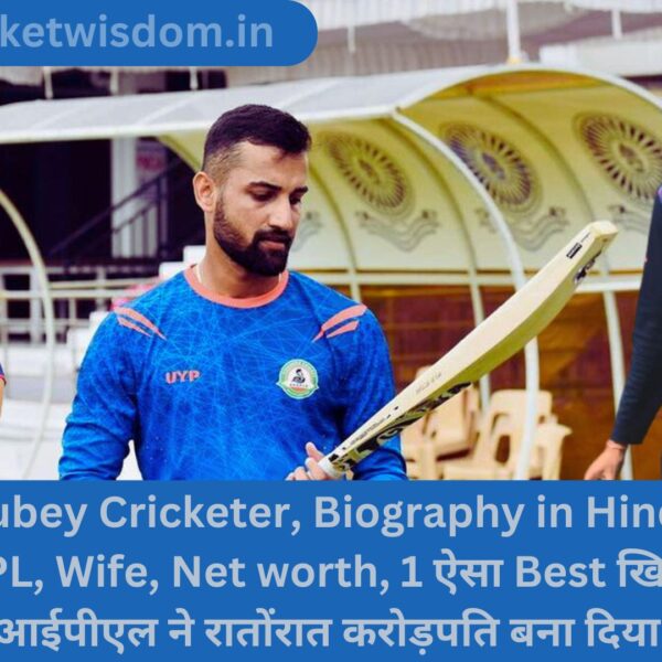 Shubham Dubey Cricketer